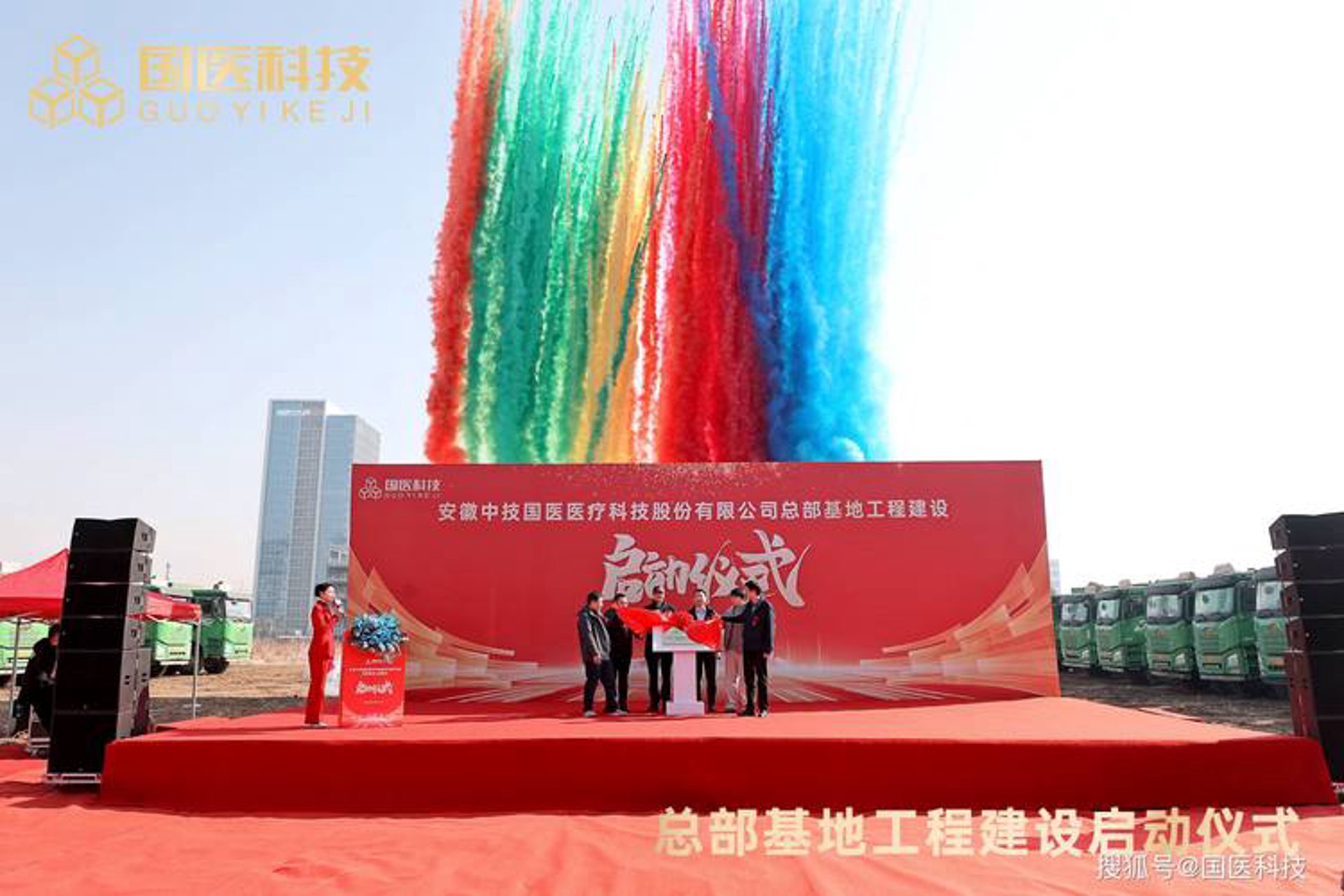 凝晶琉商贸